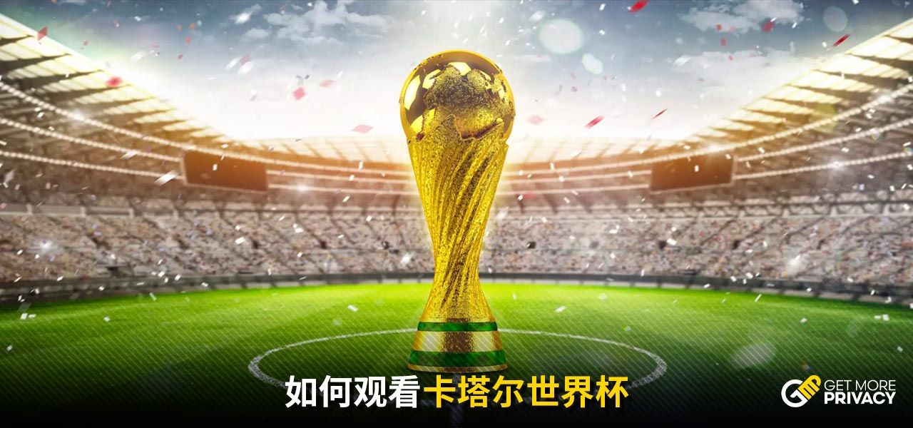 球迷在青年欧冠里对切尔西球员进行种族歧视，卡拉巴赫被罚款